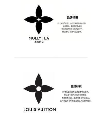 《LV把茉莉奶白告了，索赔1030万！理由竟是：你们拿买奶茶的钱买包了吗？》