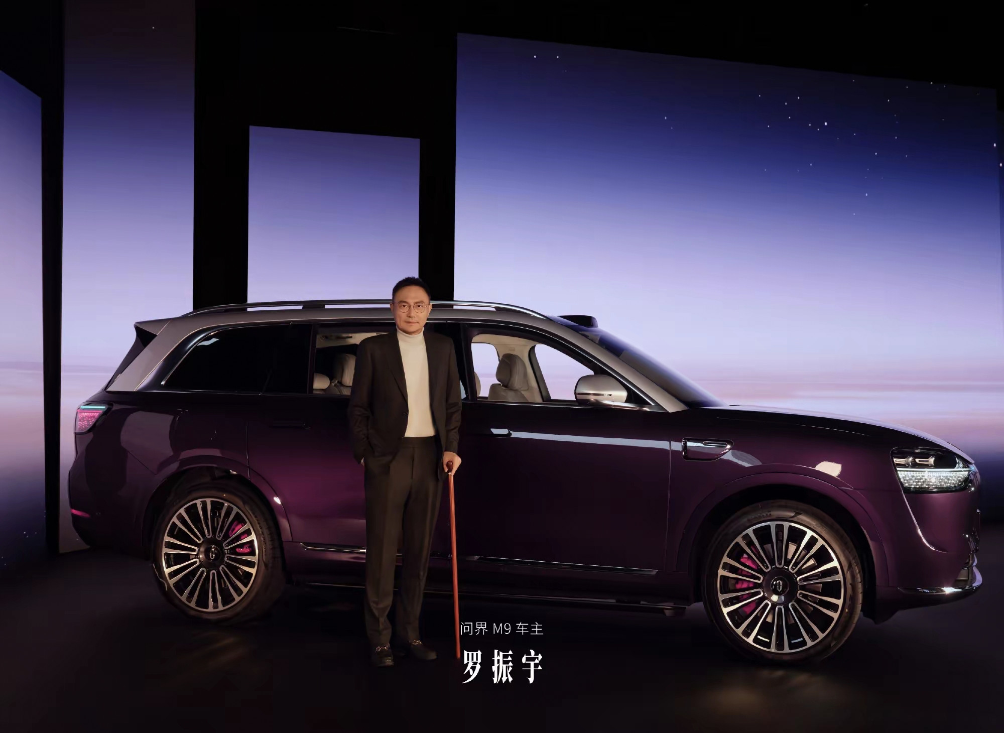 为了问界M9的车主余承东真豁得出去啊，余总居然在M9星光之夜表演魔术了，还是和魔