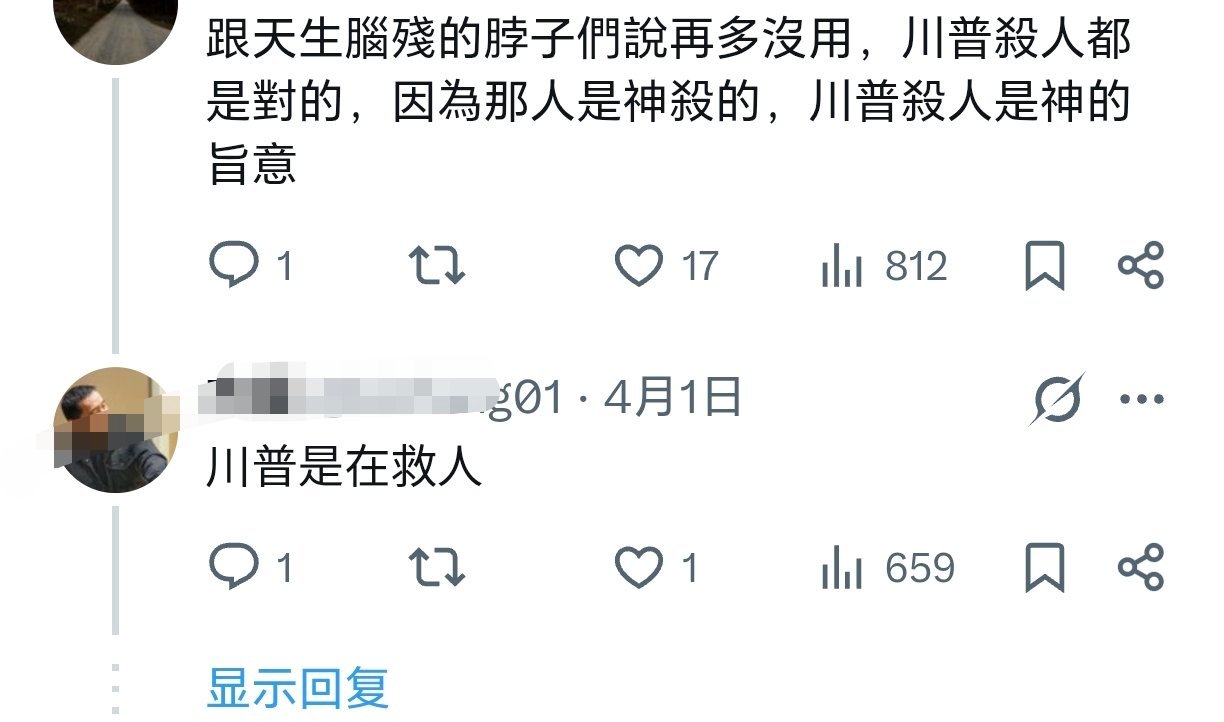 哇，好怕怕，能有啥后果