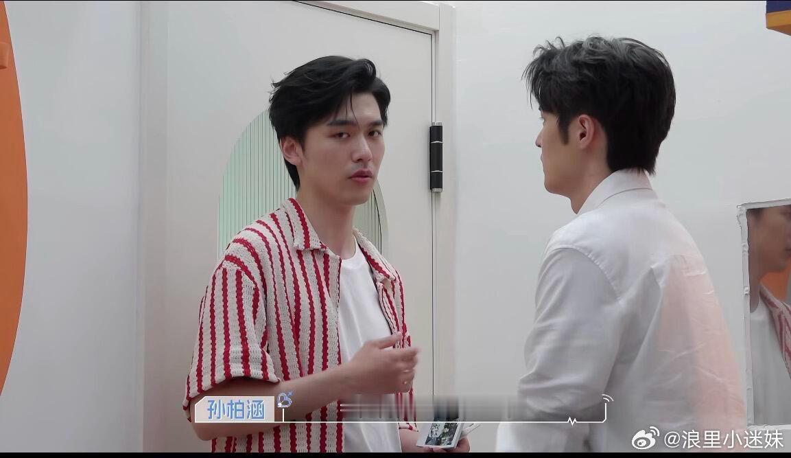 心动的信号不是观众的错觉，小屋里的柏涵也看出来了希望希伦给点空间，不