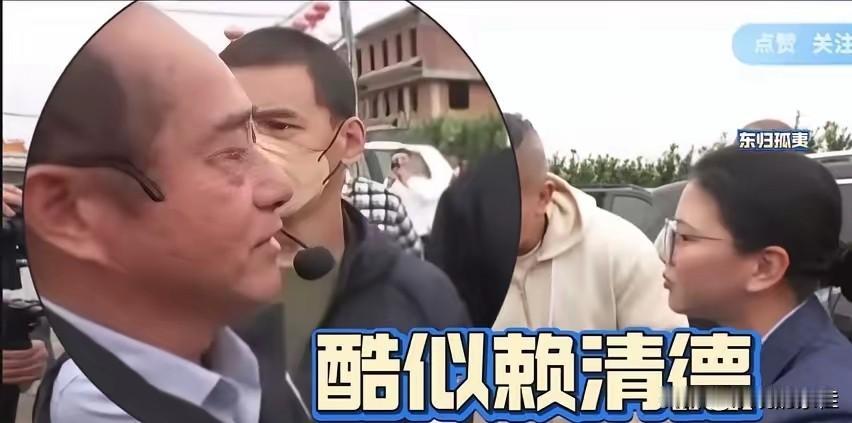 现在全网最糟心的男人就是赖清德了吧不是因为被网红馆长公开寻根，也不是因为祖籍