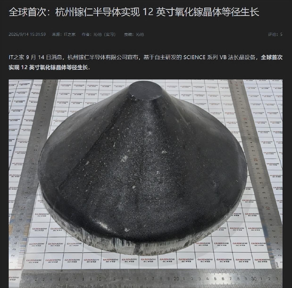 中国雷达探测能力即将迎来质的飞跃，而支撑这一飞跃的，是半导体材料领域的一次硬核突