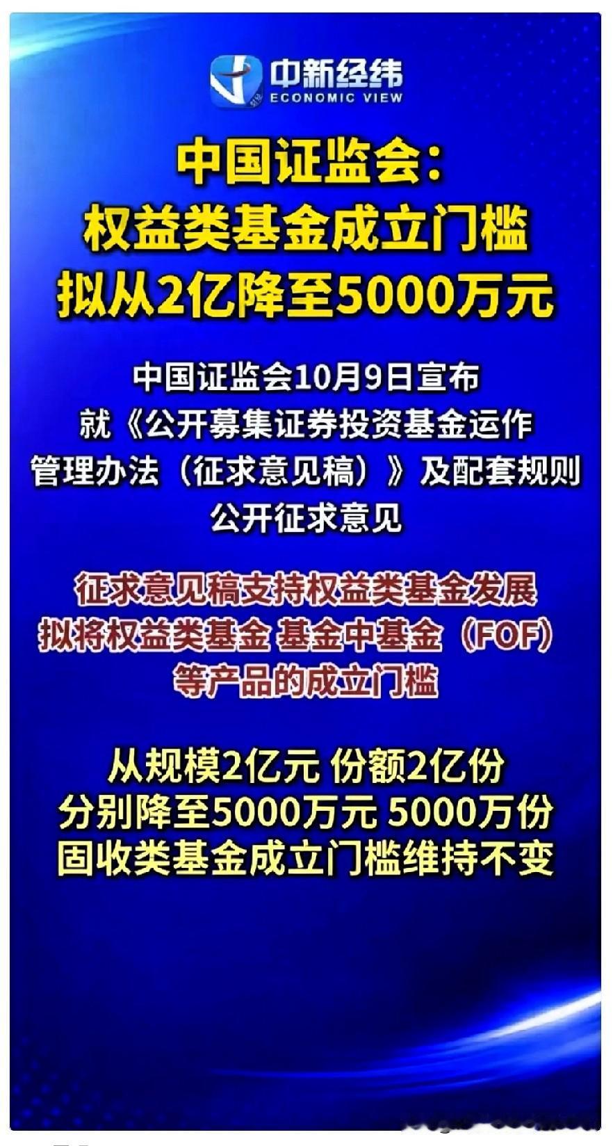 基金！基金！基金！不要买基金，不要买基金，不要买基金，重要的事情再说三遍。