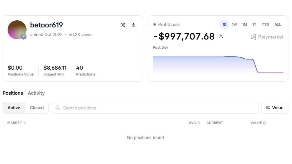 说一个久赌必输的典型案例，这位ID为betoor619的用户长期以来都喜欢押注高