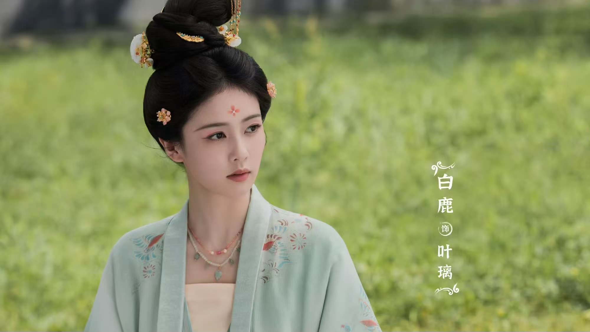 电视剧《莫离》开播，能成古装黑马吗？白鹿、丞磊主演的古装剧《莫离》今日开播引热