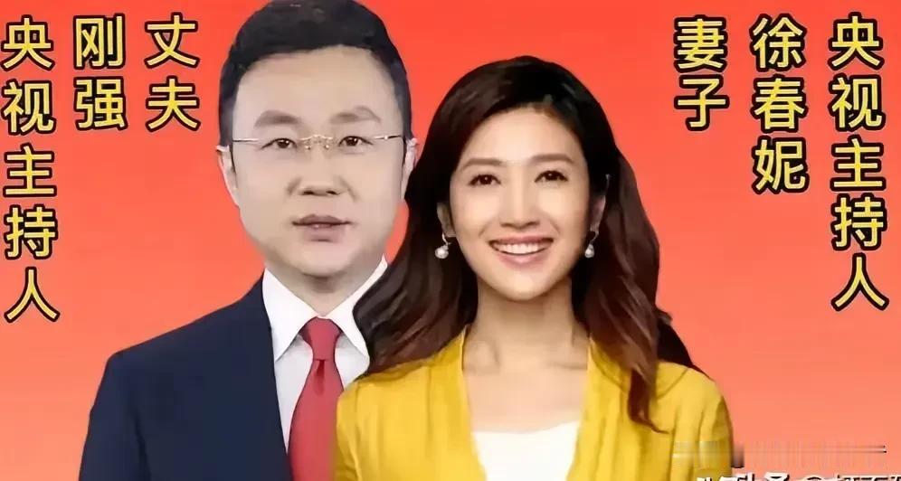 九组央视主持人的红底结婚照，褪去了镜头前的严谨气场，满是温柔烟火气。荧幕上，他们