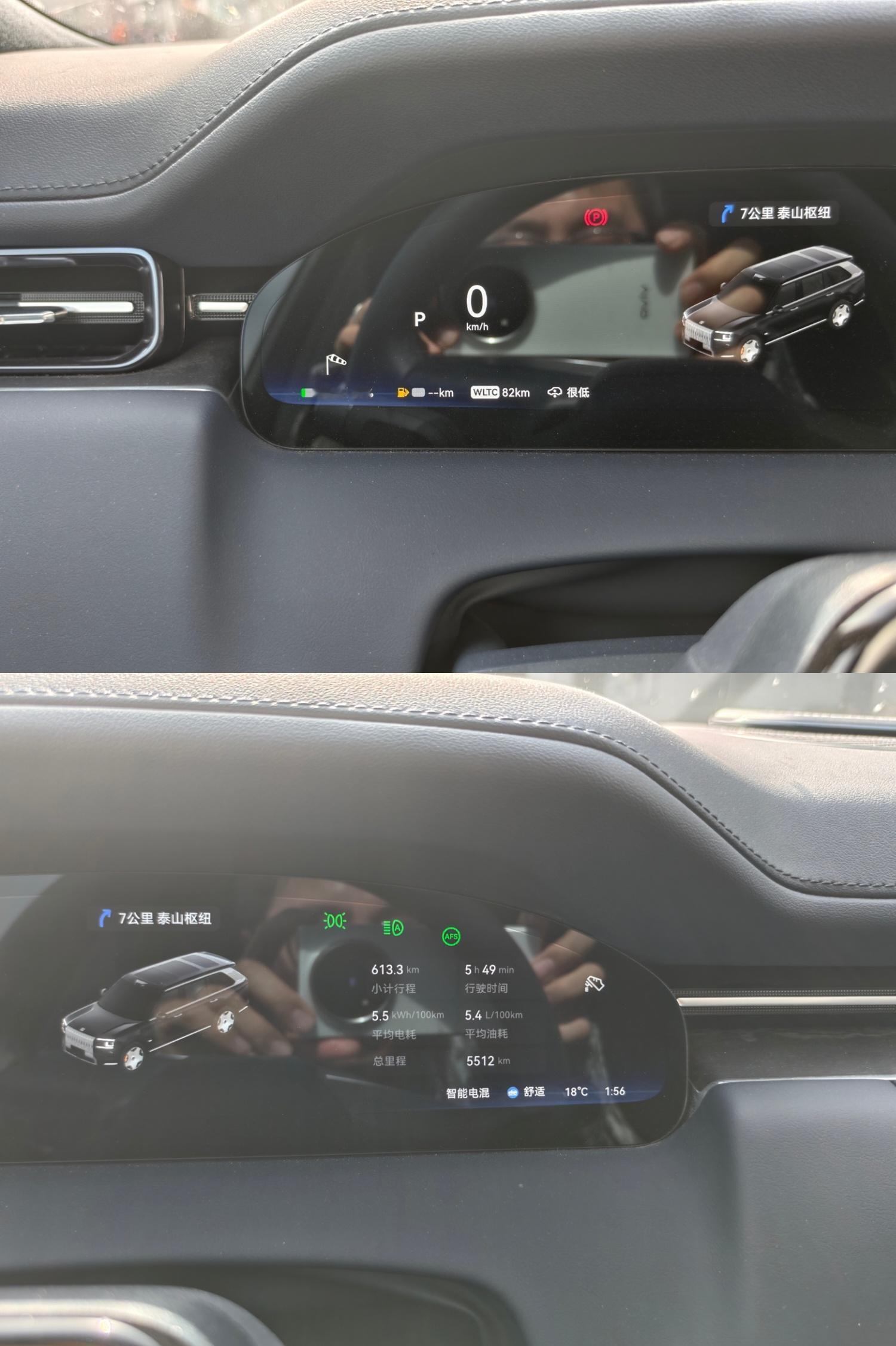 抵达了山东泰安服务区！极氪9X出发前接近满油满电，昨天从太原到我家开了60