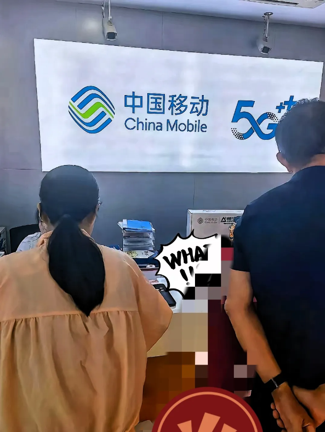 太离谱了！中国移动面对6000万用户转网的压力，终于有动作了，推出三服务一网络和