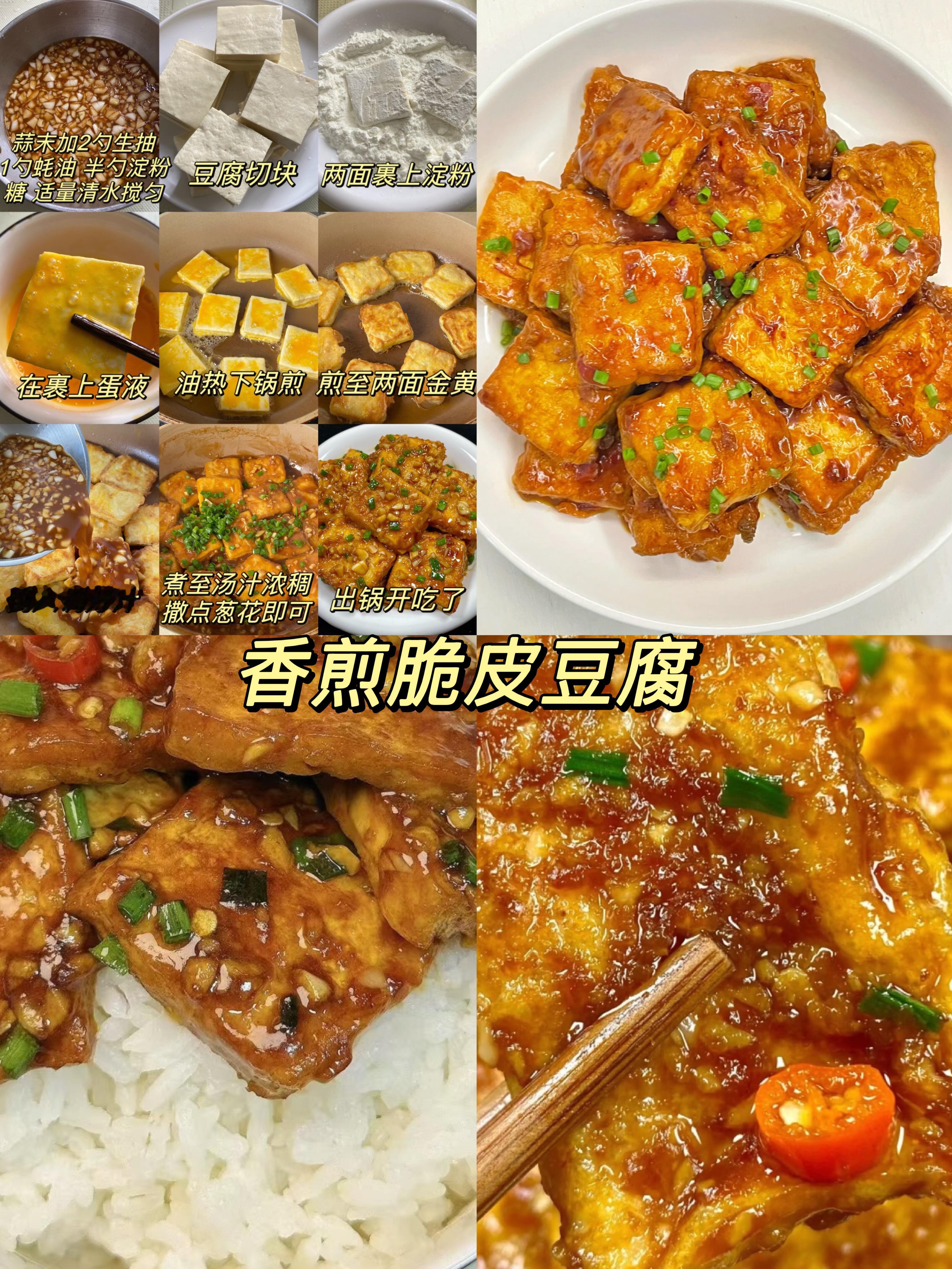 适合入冬吃的家常菜小白也能轻松学会哦～我的宝藏食谱