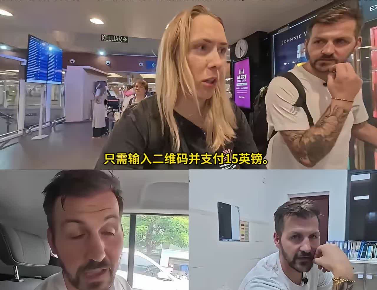 太长脸了！一对英国夫妇在巴厘岛度假，结果不小心被一只流浪狗给咬了，他们的第一反应