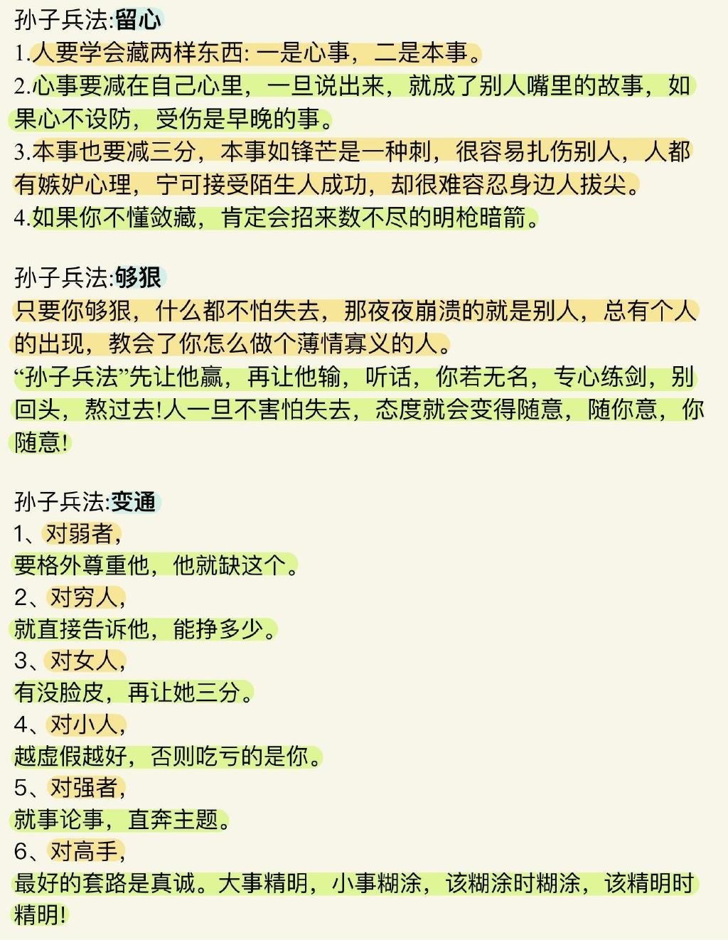 现在40岁了，才突然发现，自己初入社会不通人情世故的样子真的太讨厌了。以前刚工