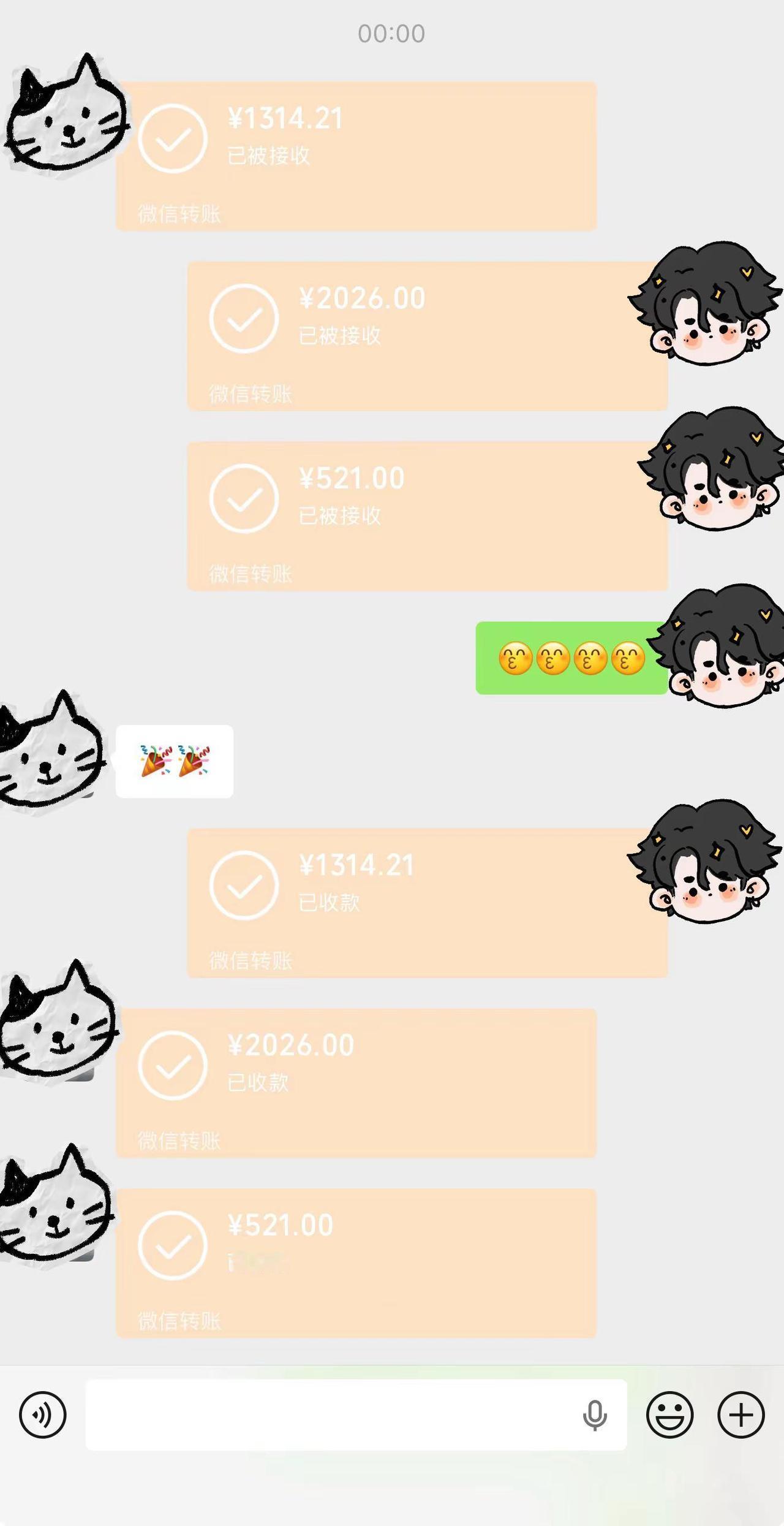 @楠枫。卡点很准情侣聊天记录双向奔赴的爱情