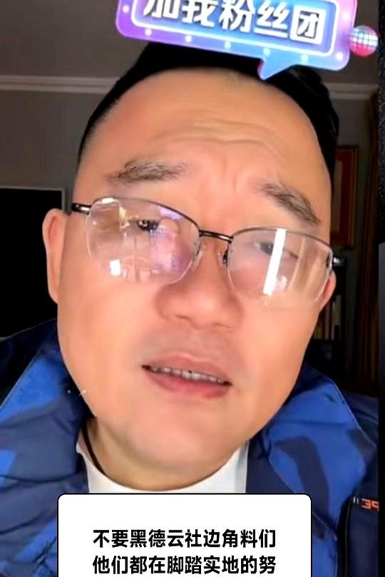 怼神郑好再开怼。直播间里又吵起来了！这次扯上了德云社和票价，真是没完没了。有