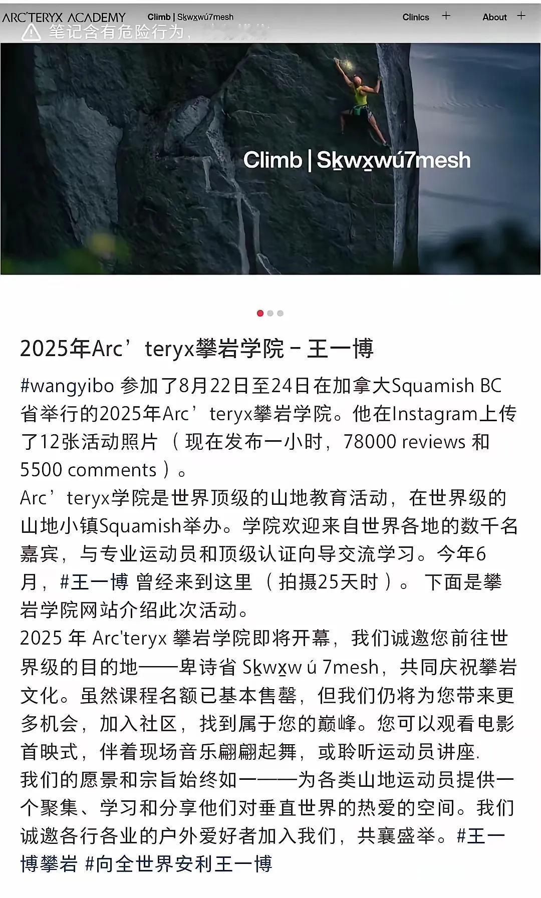 温哥华“偶遇王一博”？一张偷拍的糊图，然后便是营“肖”号和某水产群体预谋已久的配