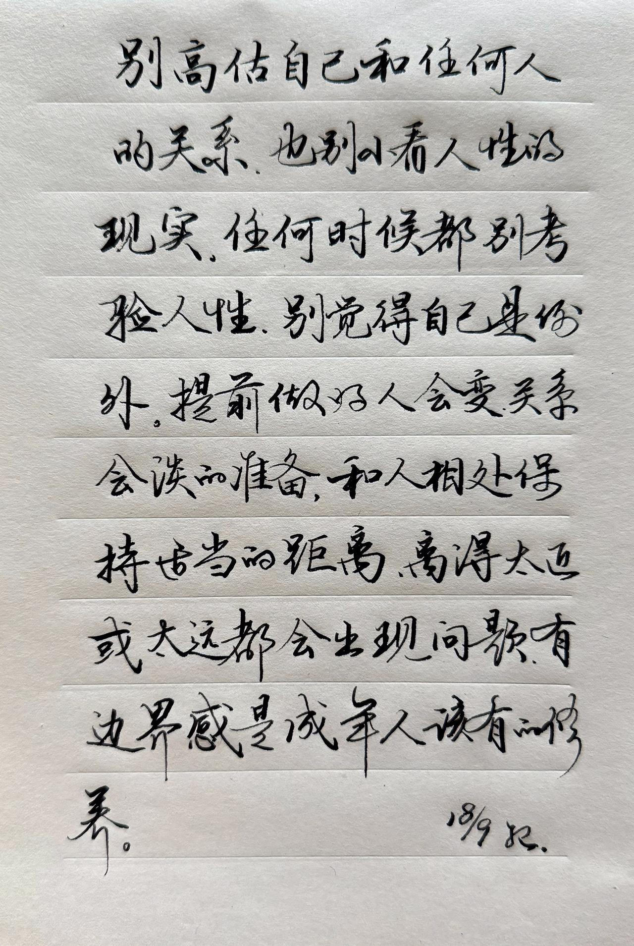 练字两年为什么知道进不了书协还在写？