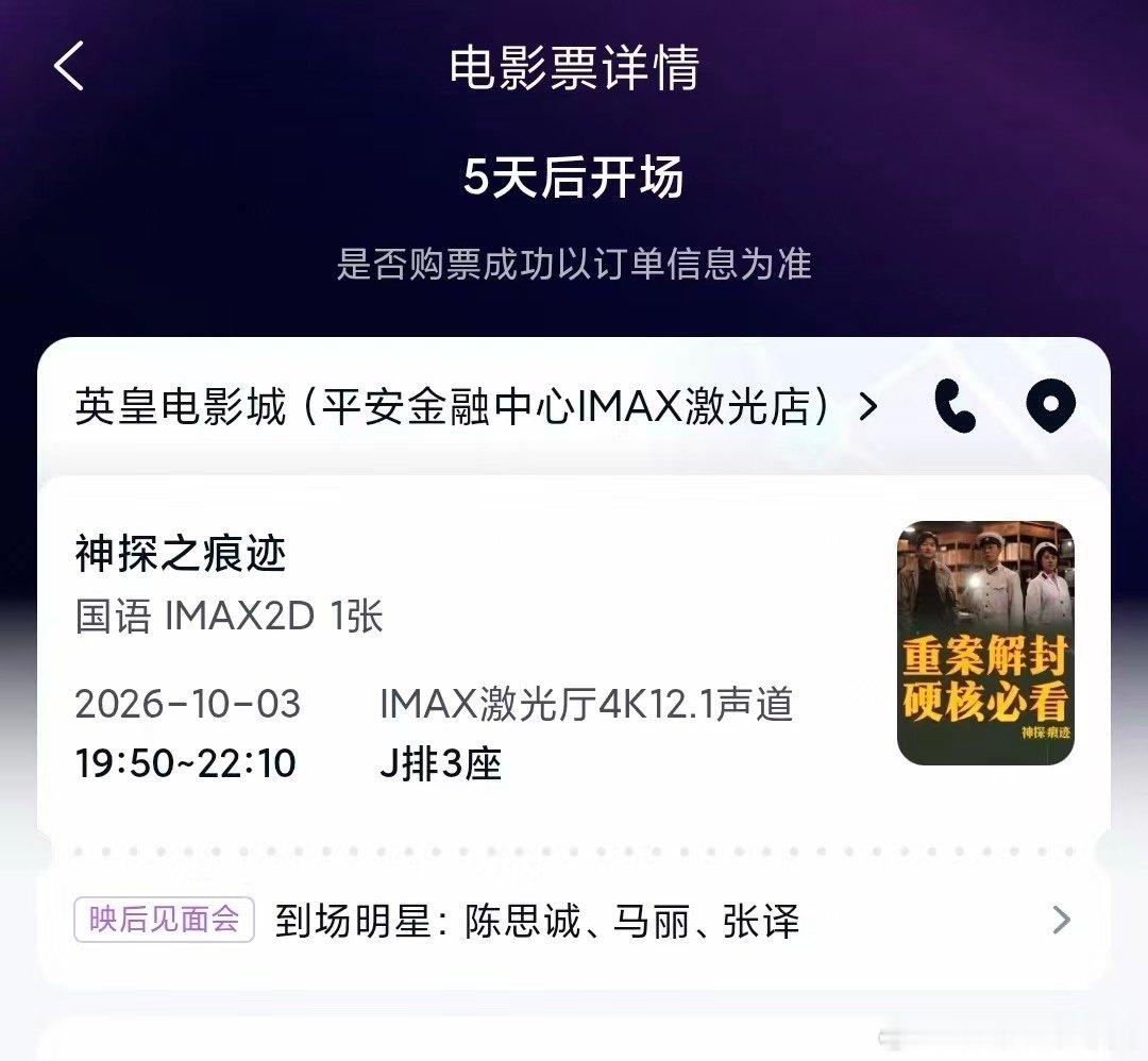 #张译#九折出​