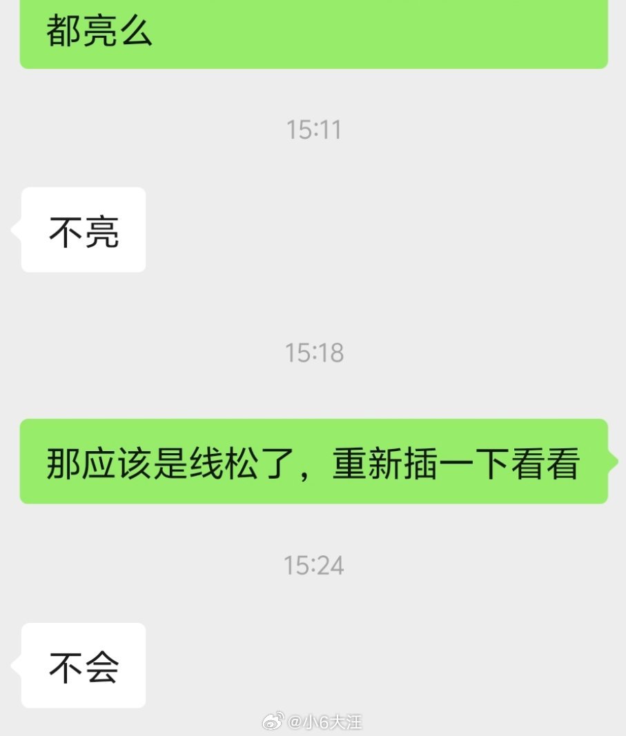 回过头看看还是想说一句，不会就去s[大笑]你妈没教你怎么跟人说话呗​​​