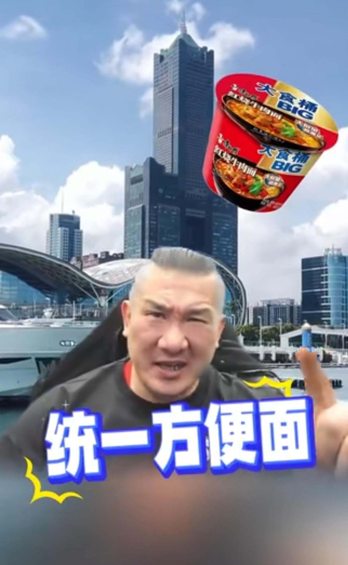 馆长讲了一个笑话，是有关方便面的！有一个方便面的名字跟促销方式，确实有点搞笑。