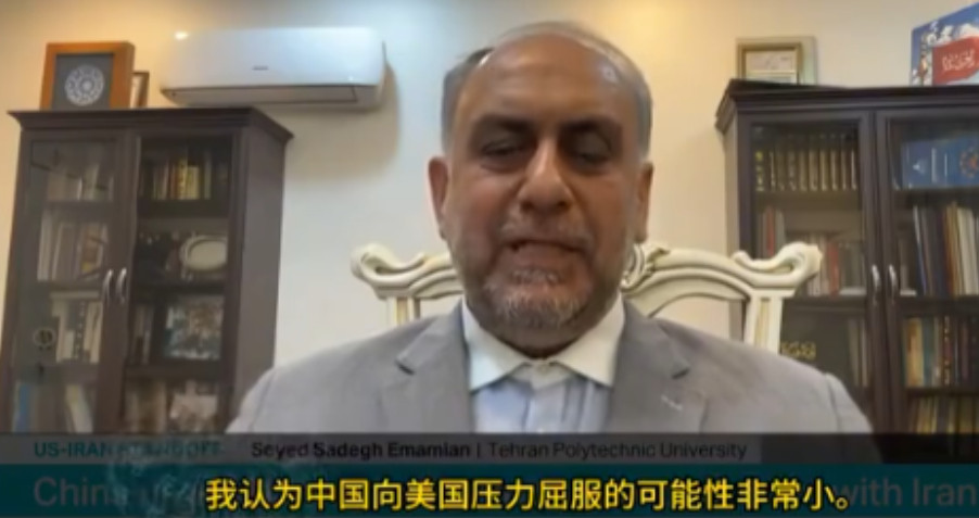 失去中国经济支持，伊朗有多脆弱？伊朗教授实话实说，令主持人脸色大变！近期，德黑兰
