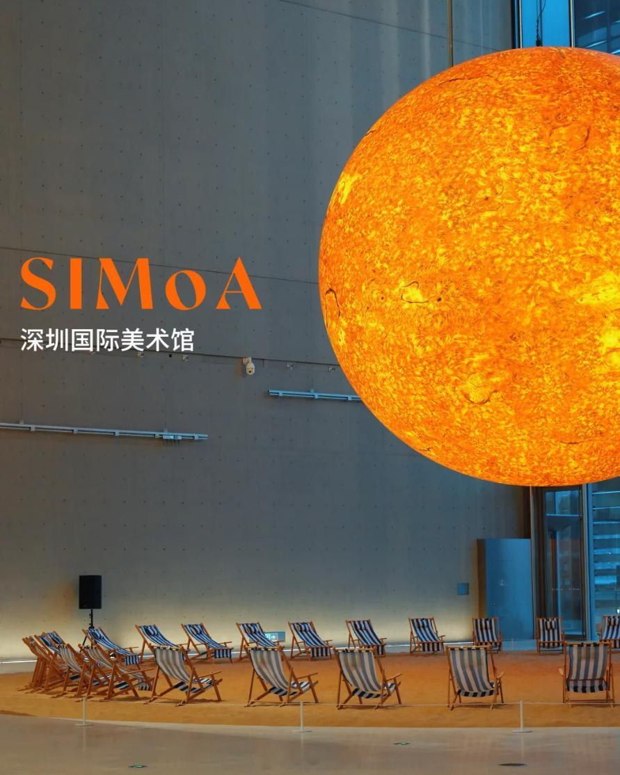 光明科学公园的深圳国际美术馆，这个月内会开业。24.4亿元打造，53.5米高，一