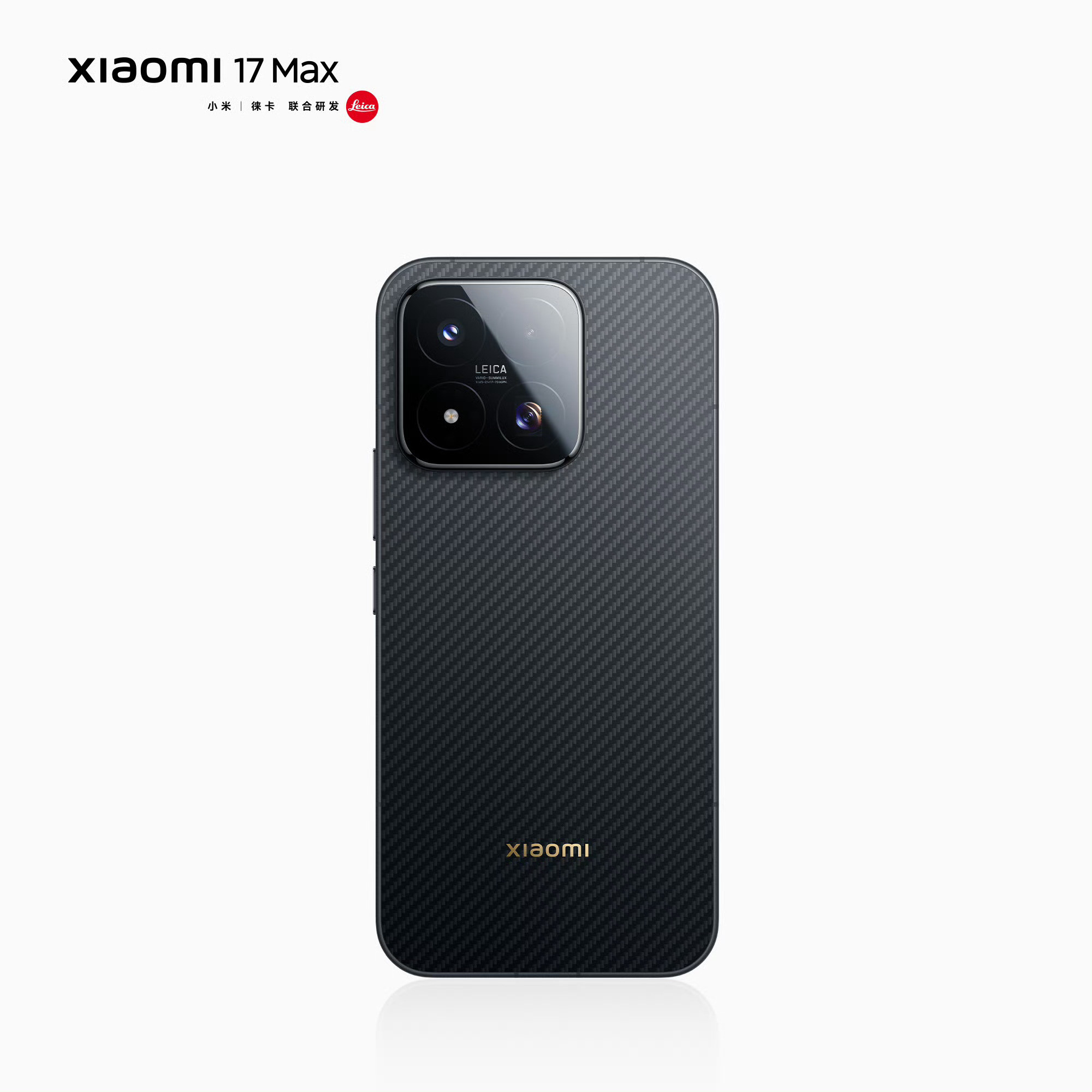好家伙小米17Max的2亿像数样张，单张就有100MB，无论怎么裁切都是细节