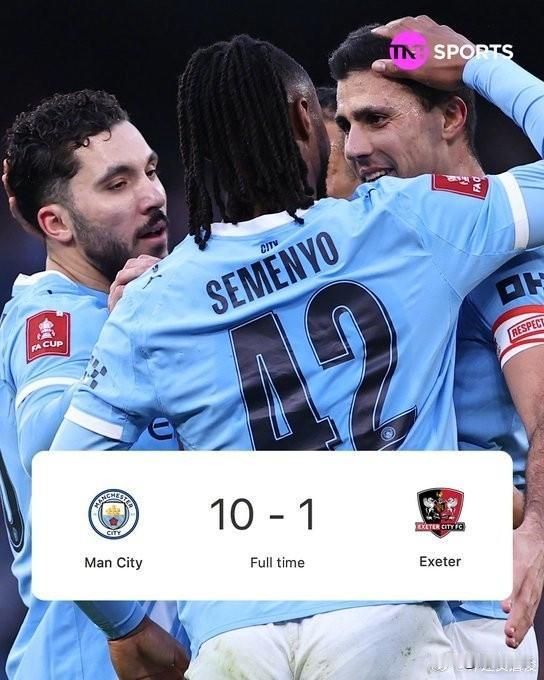 太残暴了，曼城在足总杯上10-1狂胜英甲球队!在刚刚进行的一场足总杯比赛中，