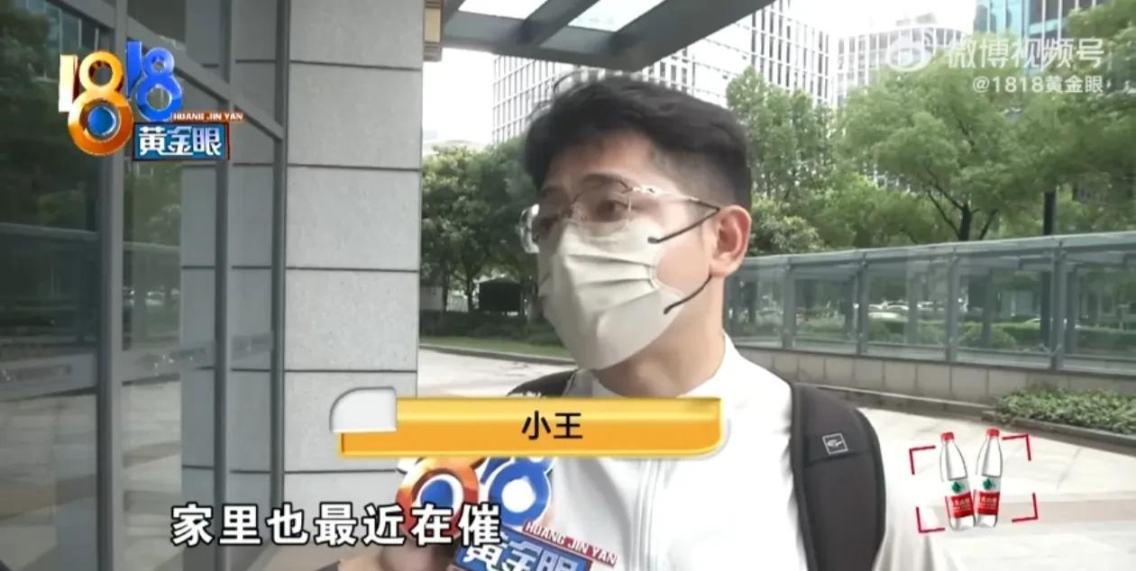 小伙花1万多相亲，一下午见3个女生，都没看上他，他感觉自己被骗了。杭州一个2