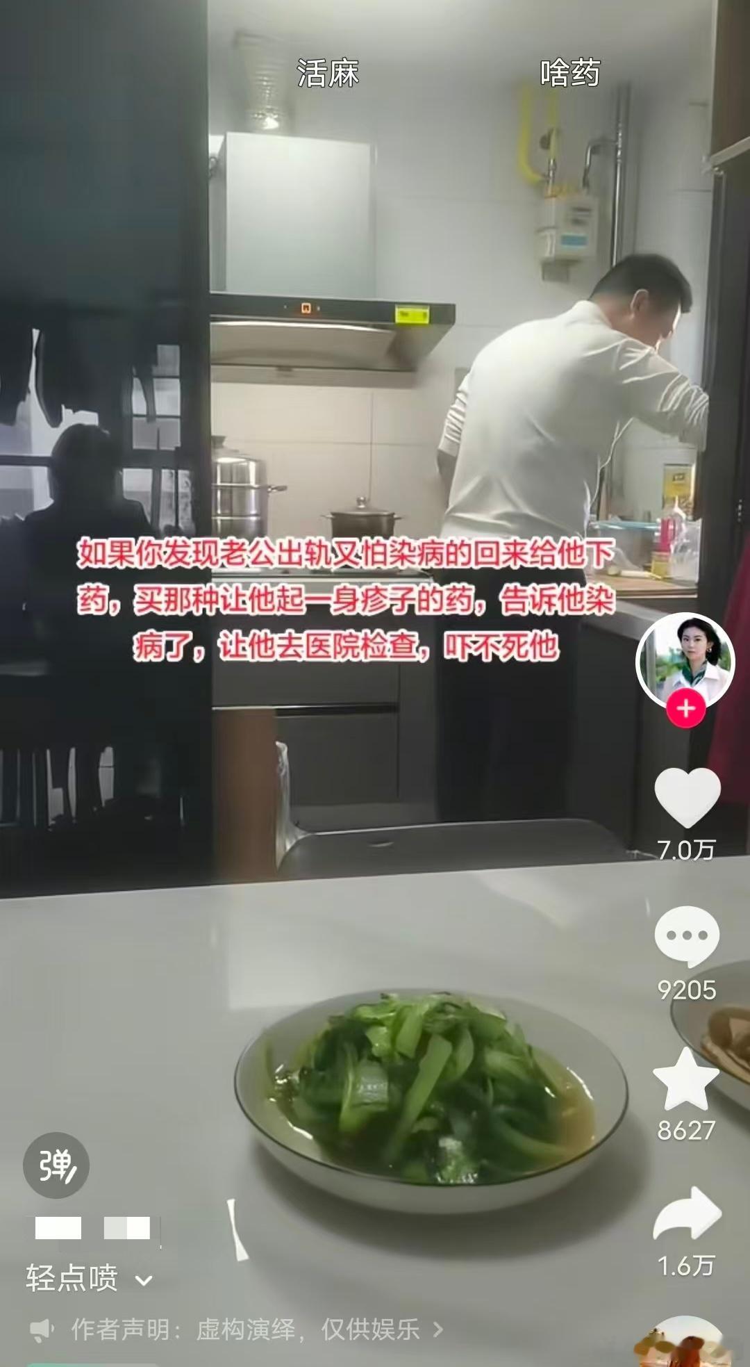 国产浪漫