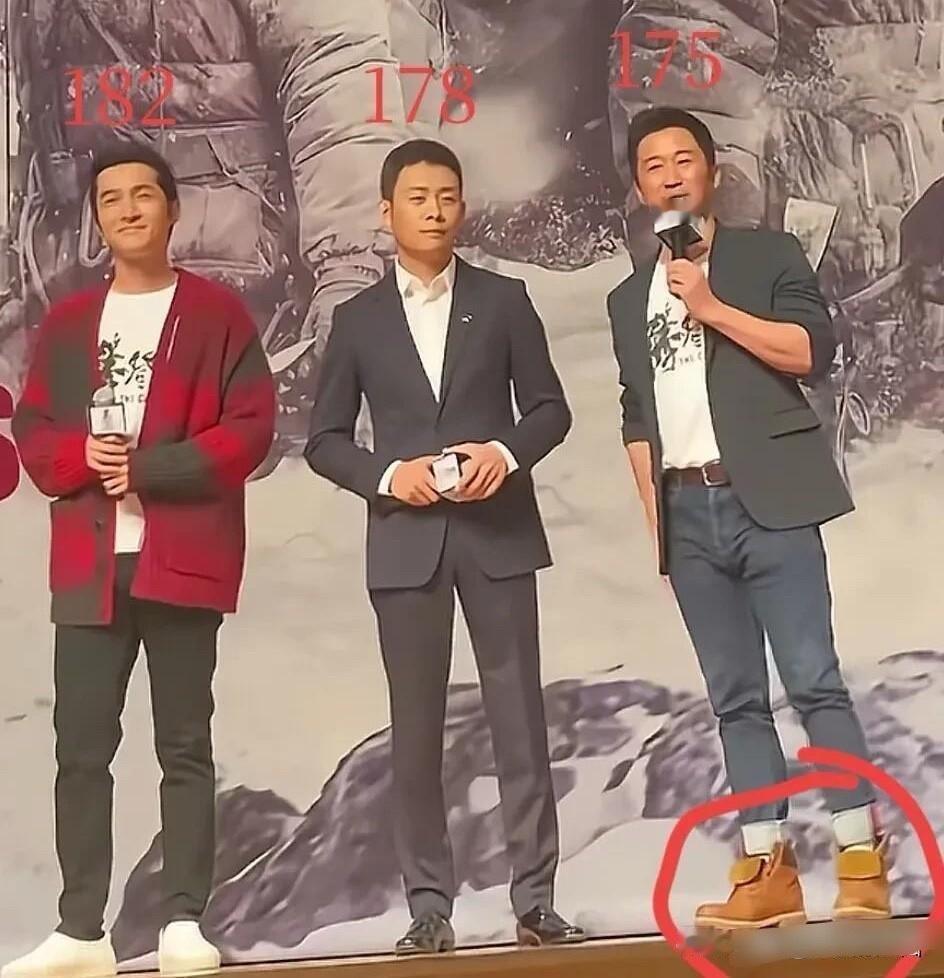 男明星的身高你永远看不懂，明明吴京的官方身高是三个人里最矮的，怎么在舞台上他却是