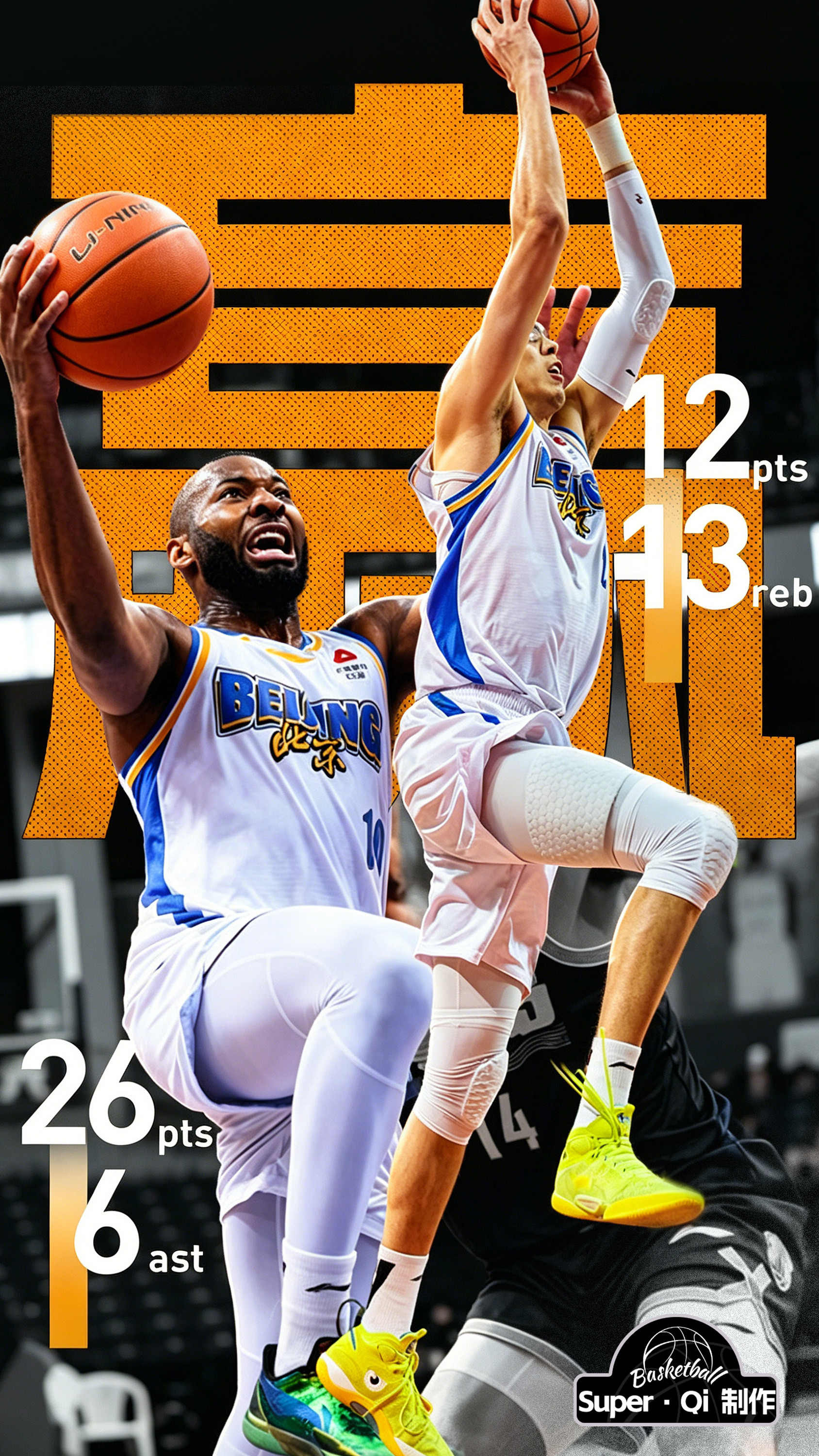 北京首钢男篮客场拿下青岛！由于深圳输球了北京首钢手握争四主动权，最后一轮还有