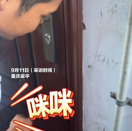 彻底解释不清了！近日，重庆，男子出门时忘记拿钥匙了，回来要开门才发现，进不去门，