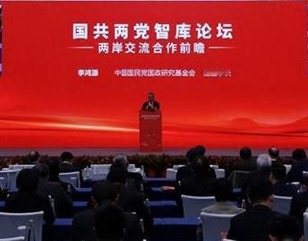 破冰行动！国共两党敲定15条共同意见九年沉默，两岸对话重启，许多人并未预料到