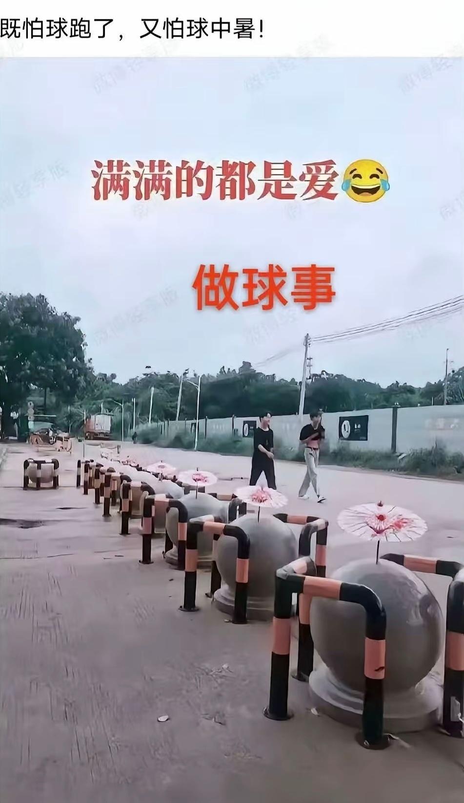 [捂脸哭]生活碎片​​​