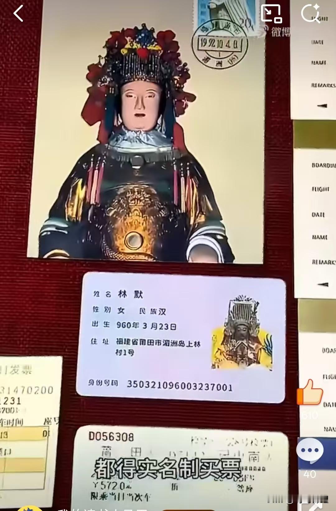 福建人敬奉妈祖，这是信仰。刘涛现身妈祖诞辰，算是名人效应。但让我真没看懂