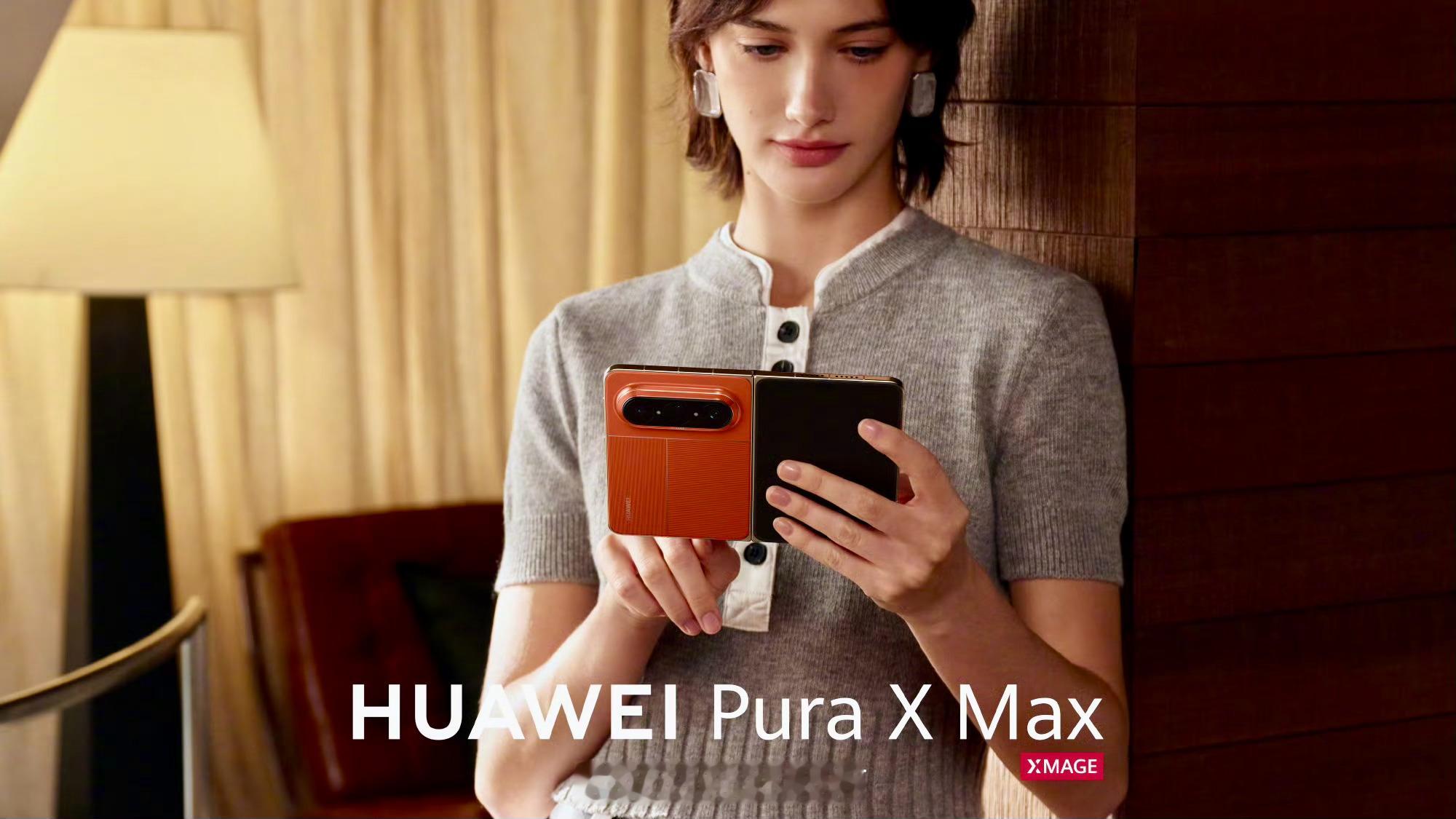 华为PuraXMax，气质温润又不失质感，整体简约耐看，自带一种从容的高级感，