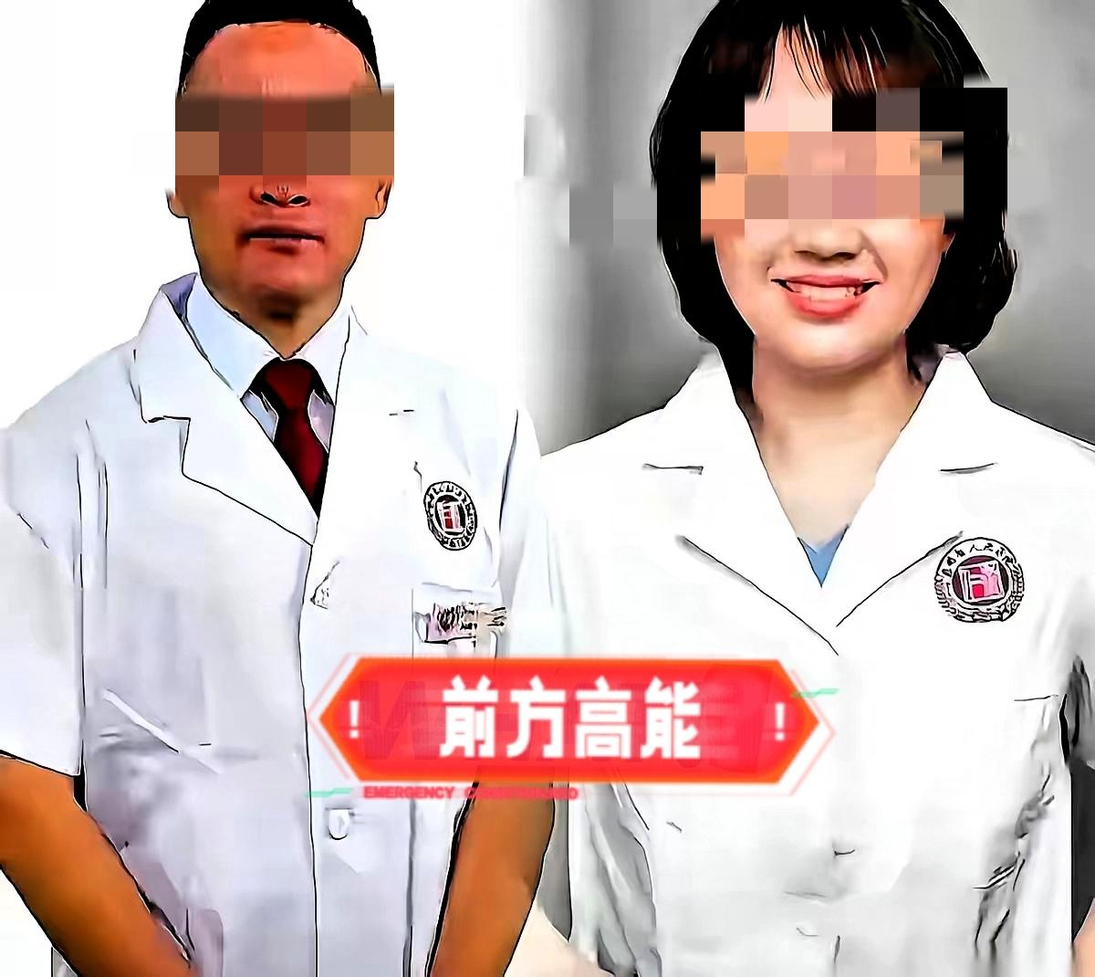 那个眼科的曾主任以后挂不上她的号了人照做手术、刀照样拿，却悄悄交了行政牌、不