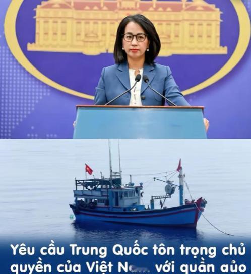 5月5日，越南外交部直接公开放话，硬要逼着中国尊重它所谓的西沙群岛主权。