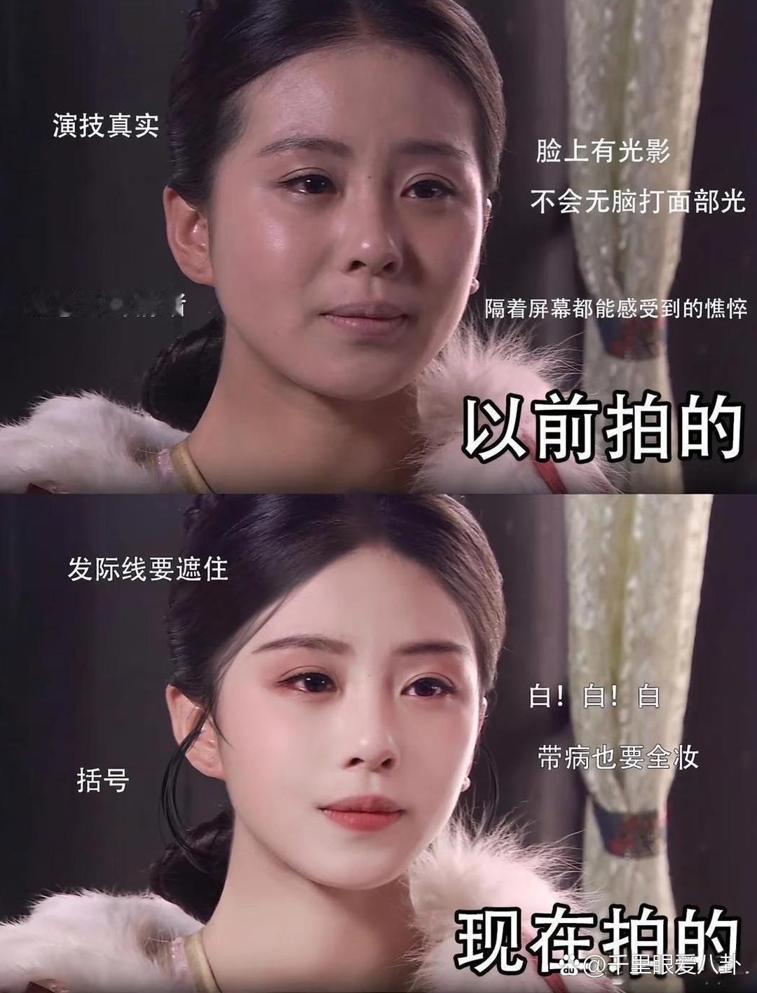 假如现在拍步步惊心