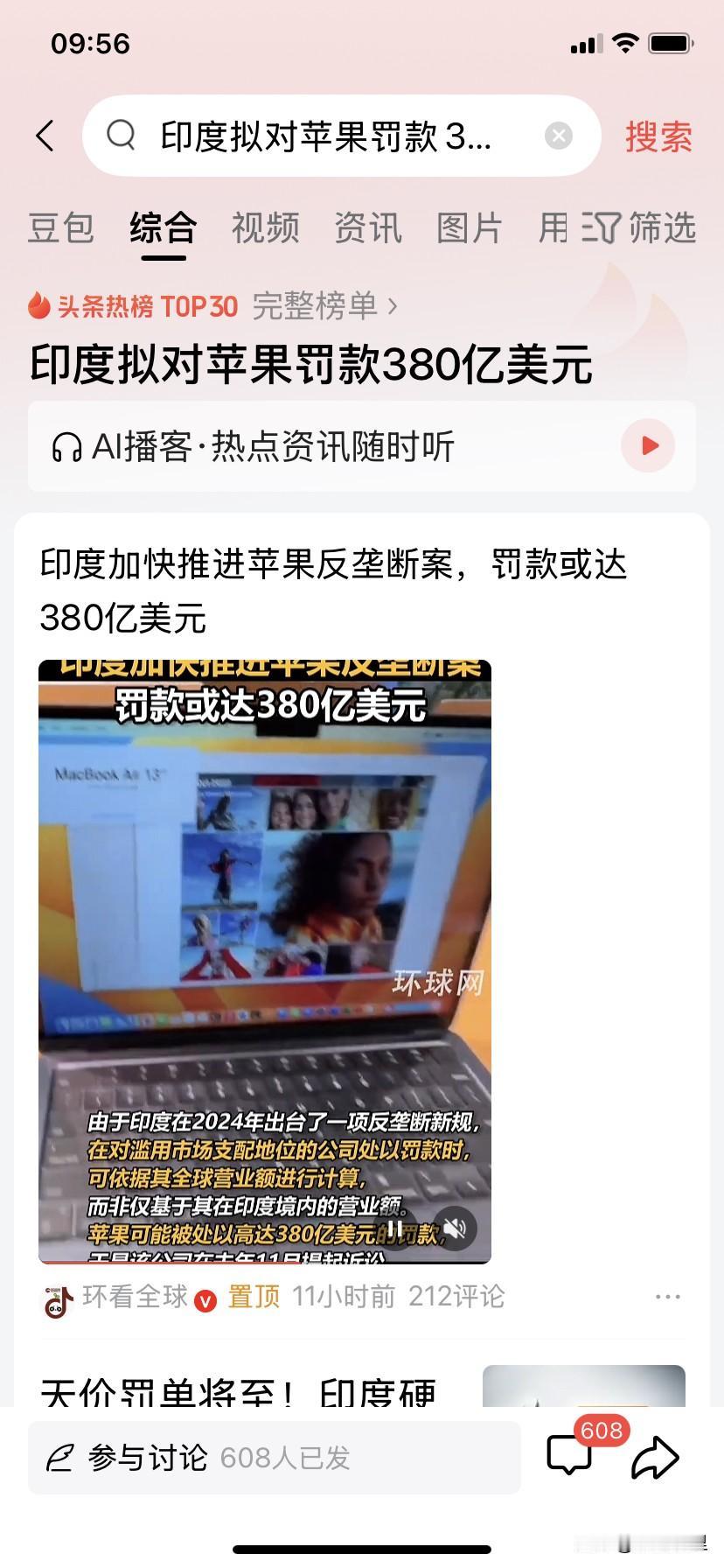 印度总理莫迪最近被国际社会无视，心情很失落，眼看着风头被死敌巴基斯坦抢去，印度从