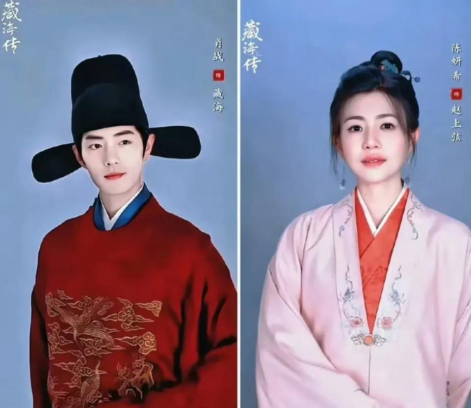 陈妍希微博之夜一提《藏海传》全场炸了！谁懂啊！今晚微博之夜陈妍希台上提及《藏