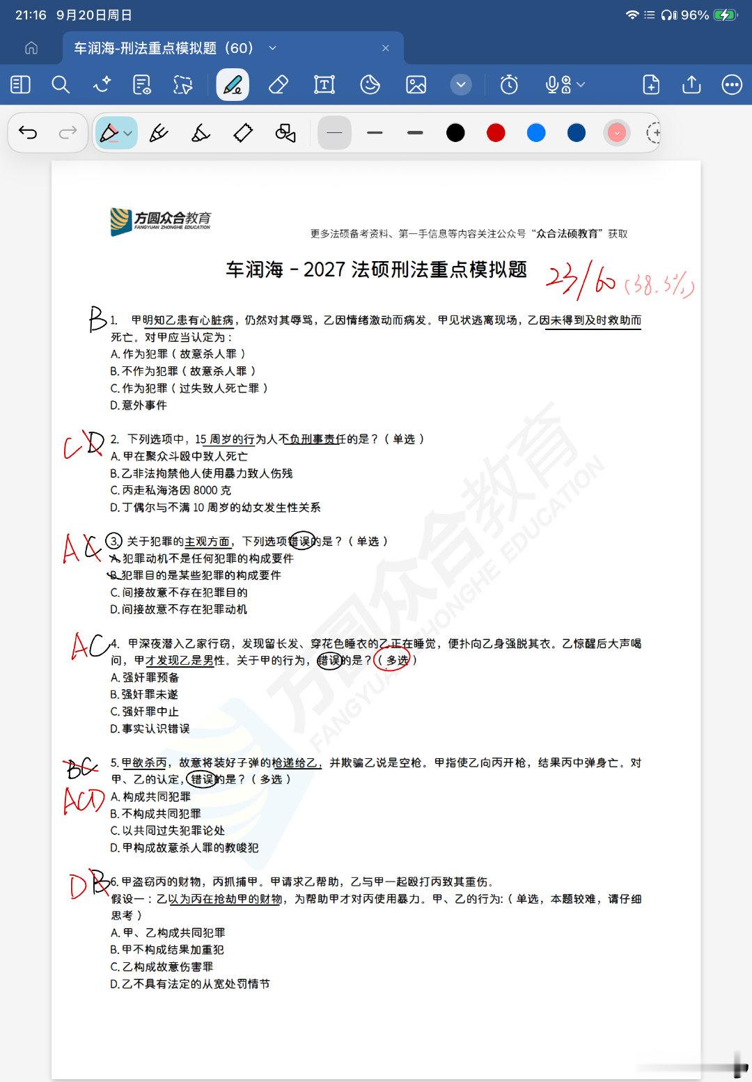 不活了，哈哈哈哈哈哈哈哈哈哈哈哈哈哈哈哈哈哈哈哈哈哈哈直接收拾收拾回家吧​