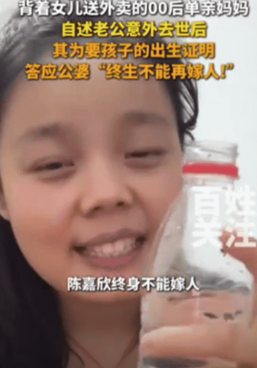 这个恶婆婆火了！安徽，00后单亲妈妈想给孩子上户口，没想到，公婆竟然提出过分要求