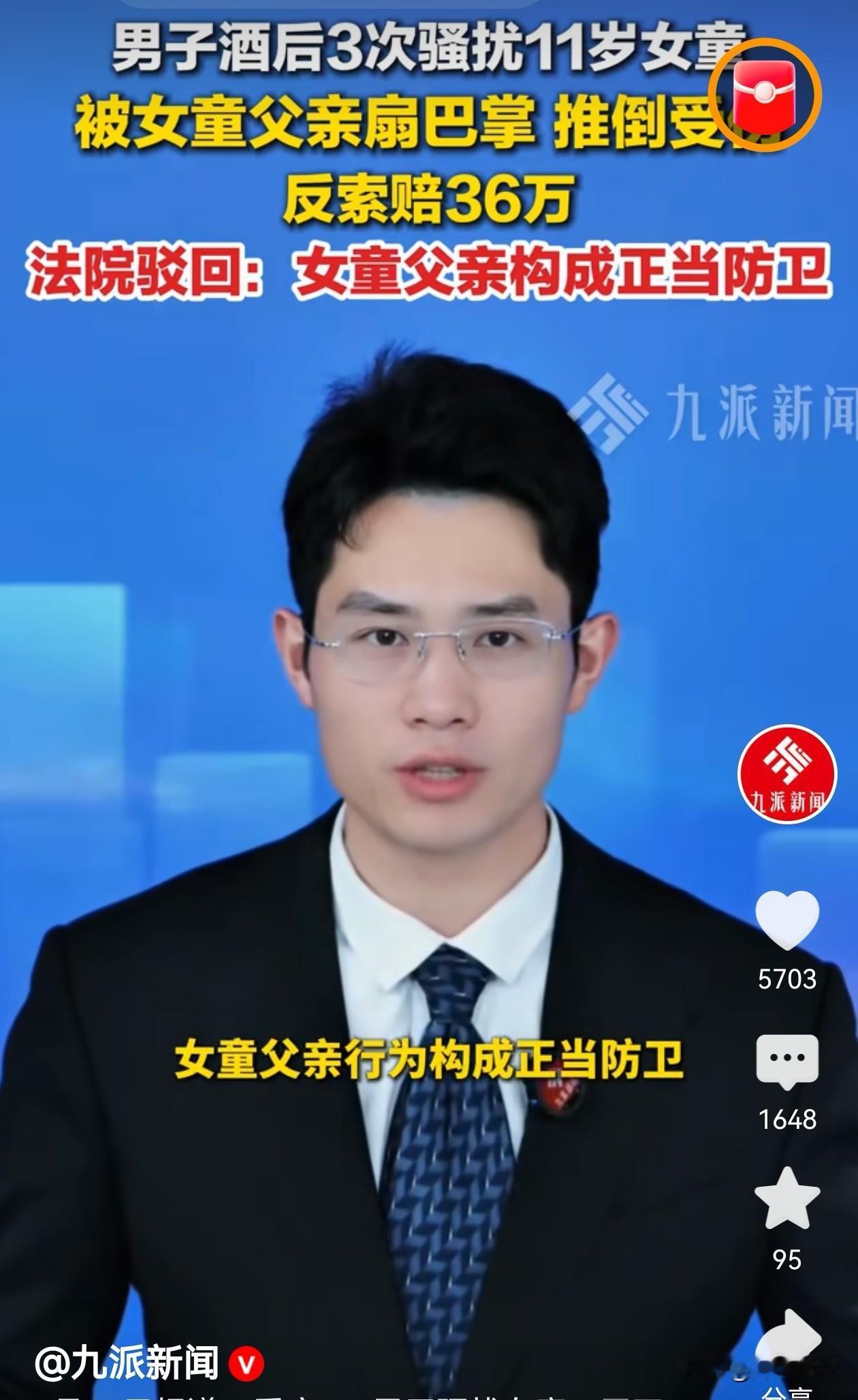 重庆，一醉酒男子深夜出门，发现两个长得不错的小姑娘在外面，身边没有大人，就起了歹