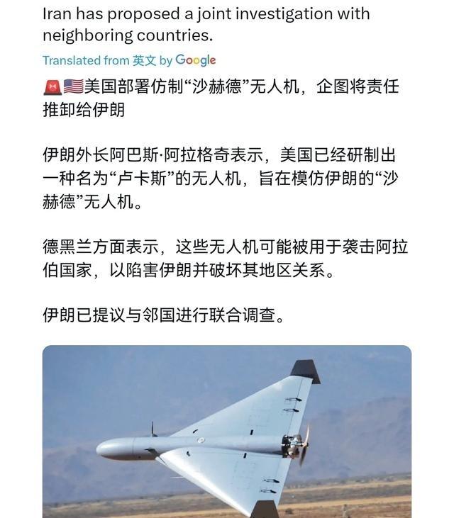 美国的阴谋被伊朗当场揭穿，没想到美国这么阴！3月15日，根据外媒报道，伊朗外长阿