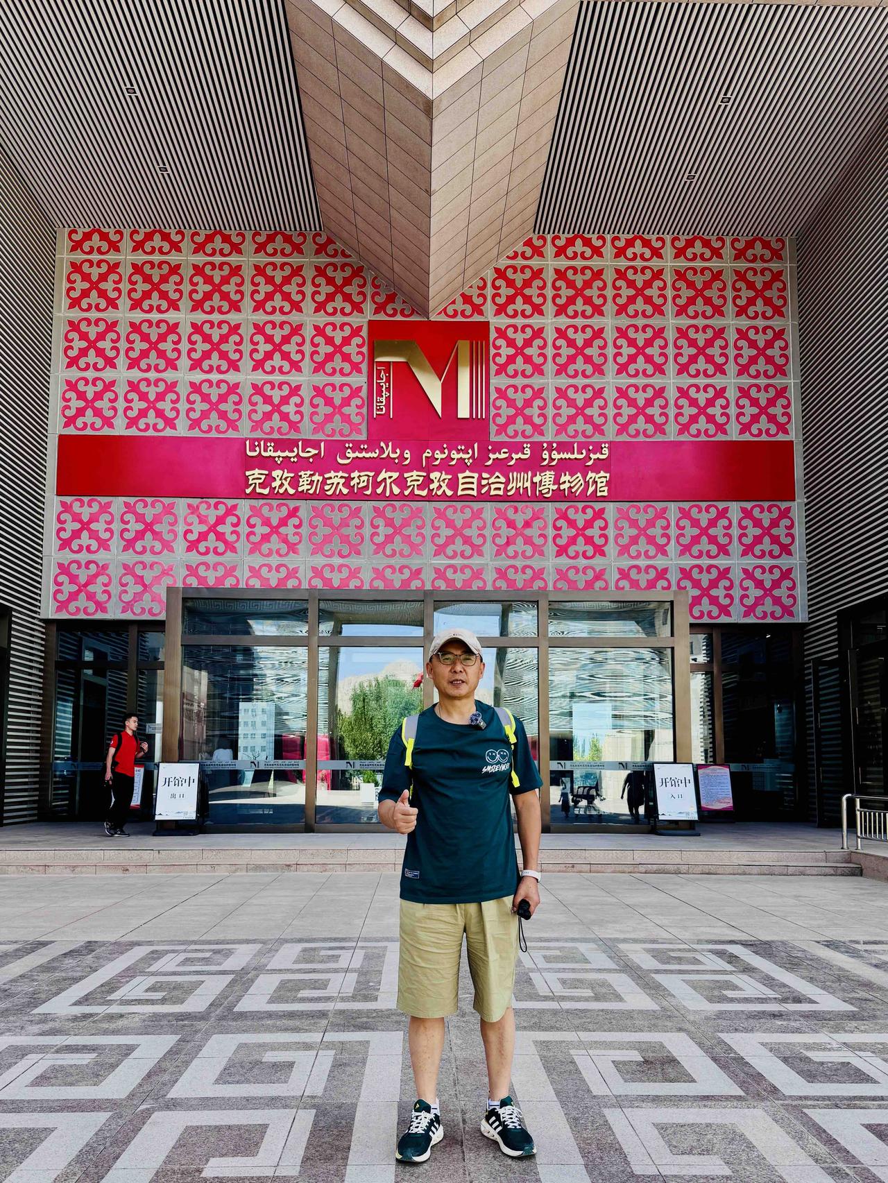 🗿探秘克州博物馆，解锁西域千年密码家人们，来新疆克孜勒苏柯尔克孜自治州旅游