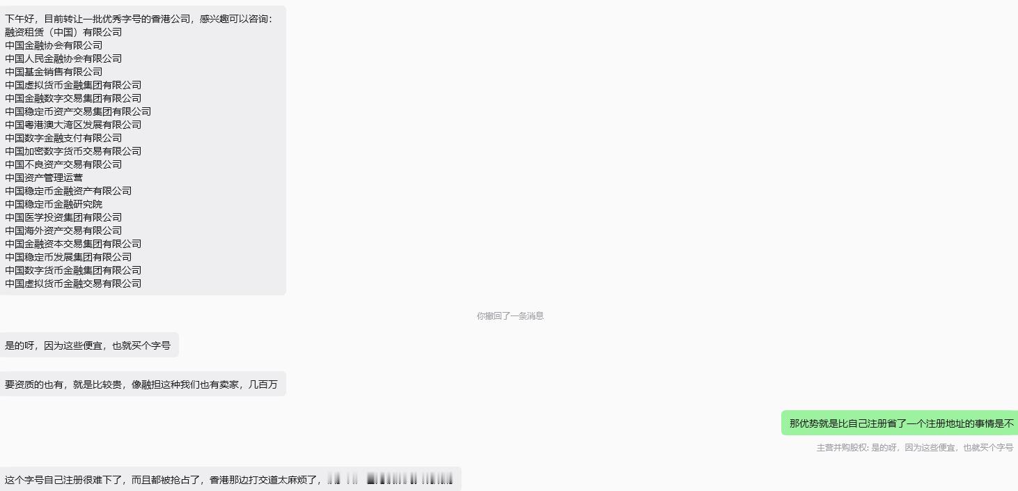 移民香港：要么大学好，要么一年收入230万人民币以上。只要能保持住香港身份七年能