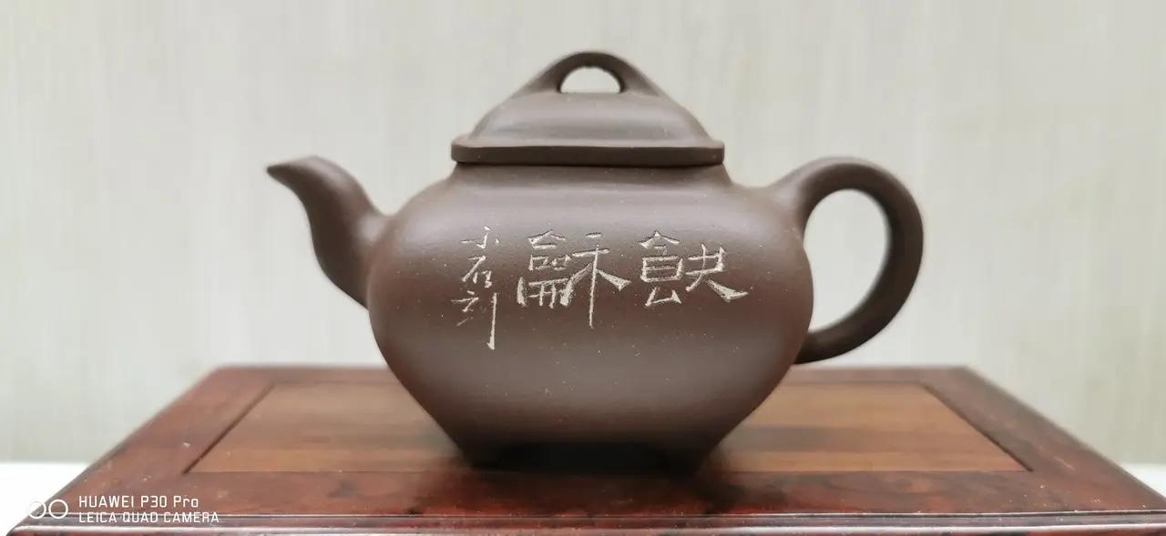 早期中国宜兴精品紫砂茶壶（网孔、约180cc)现在还能买到正宗的宜兴紫砂壶吗