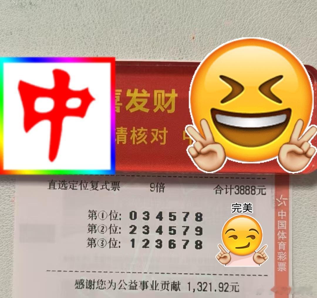 10.16今日排列三分享排列三分析赢在心态，输在计较。当你不再计较谁爱得多谁爱