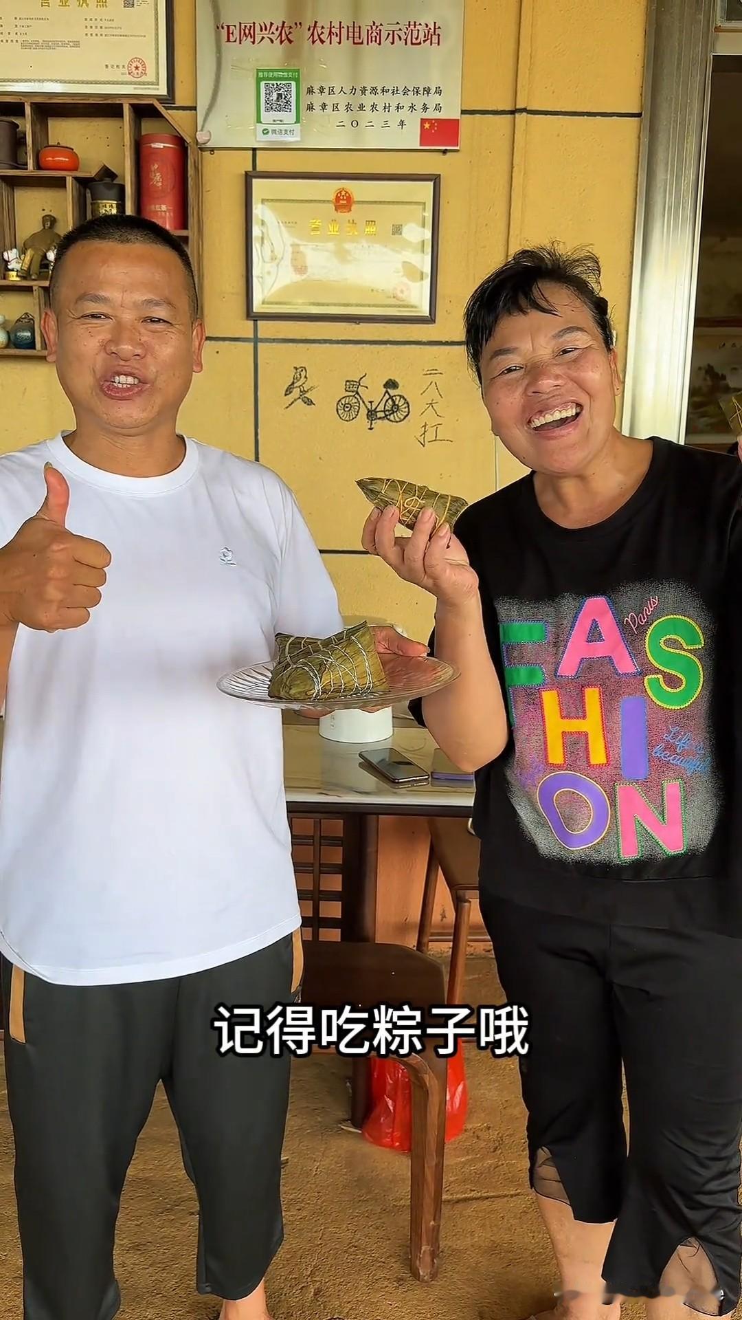 6月19日，全红婵爸爸更新动态，并配文“端午安康”。视频中，婵宝爸爸和妈妈手里拿