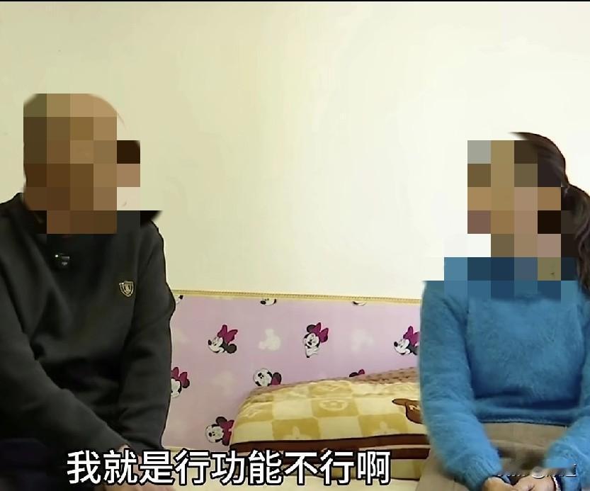 老年人相亲能把人给逗死。大爷和大妈在一起相亲，大爷很担诚，先说自己没有功能了，